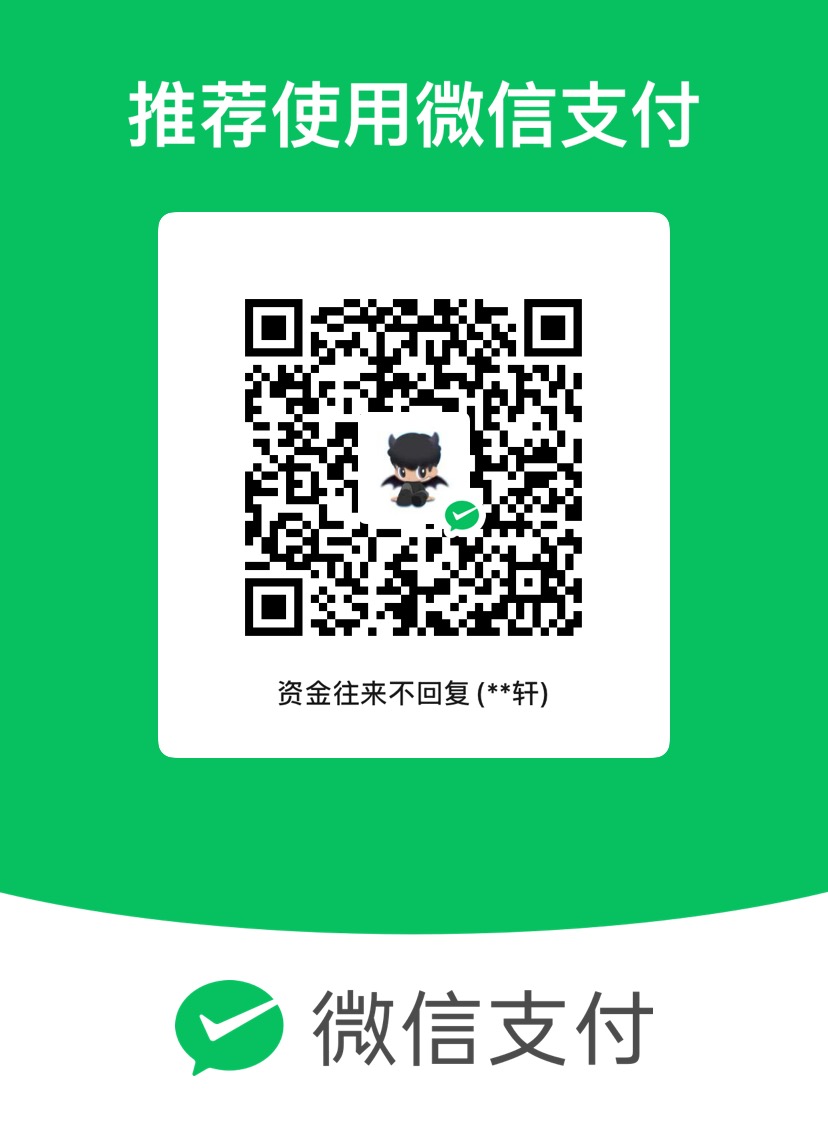 收款码